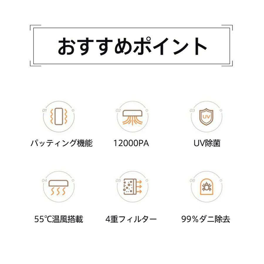 布団クリーナー コードレス 布団掃除機 12000pa 2段階吸引力調節 ダニ除去 ハンデ...