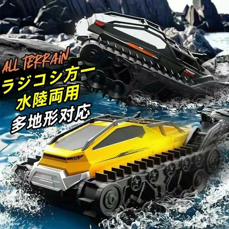 製品画像：6位