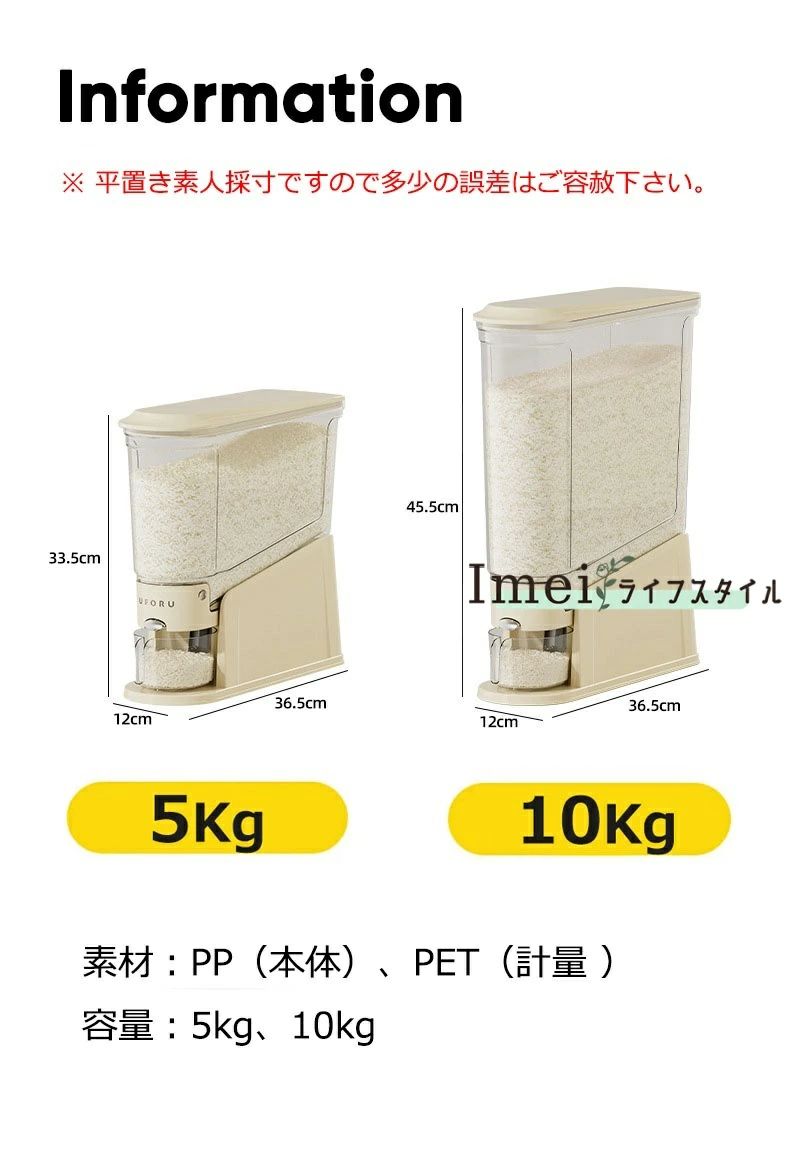 大容量 ライスストッカー 10kg 密閉容器 貯蔵タンク コンパクト お米収納 米びつケース キッチン 密閉性アップ防湿 虫除け お米収納 軽量 米櫃 無洗米 台所 無洗米対応 省スペース 米びつ10kg お米入れ スリム 鮮度保ち 洗える こめびつ 5kg 水洗い 米びつ