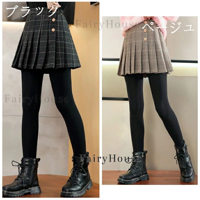 スカート スカートレギンス 子供服 裏起毛あり スパッツ お出かけ ブラック スカッ...