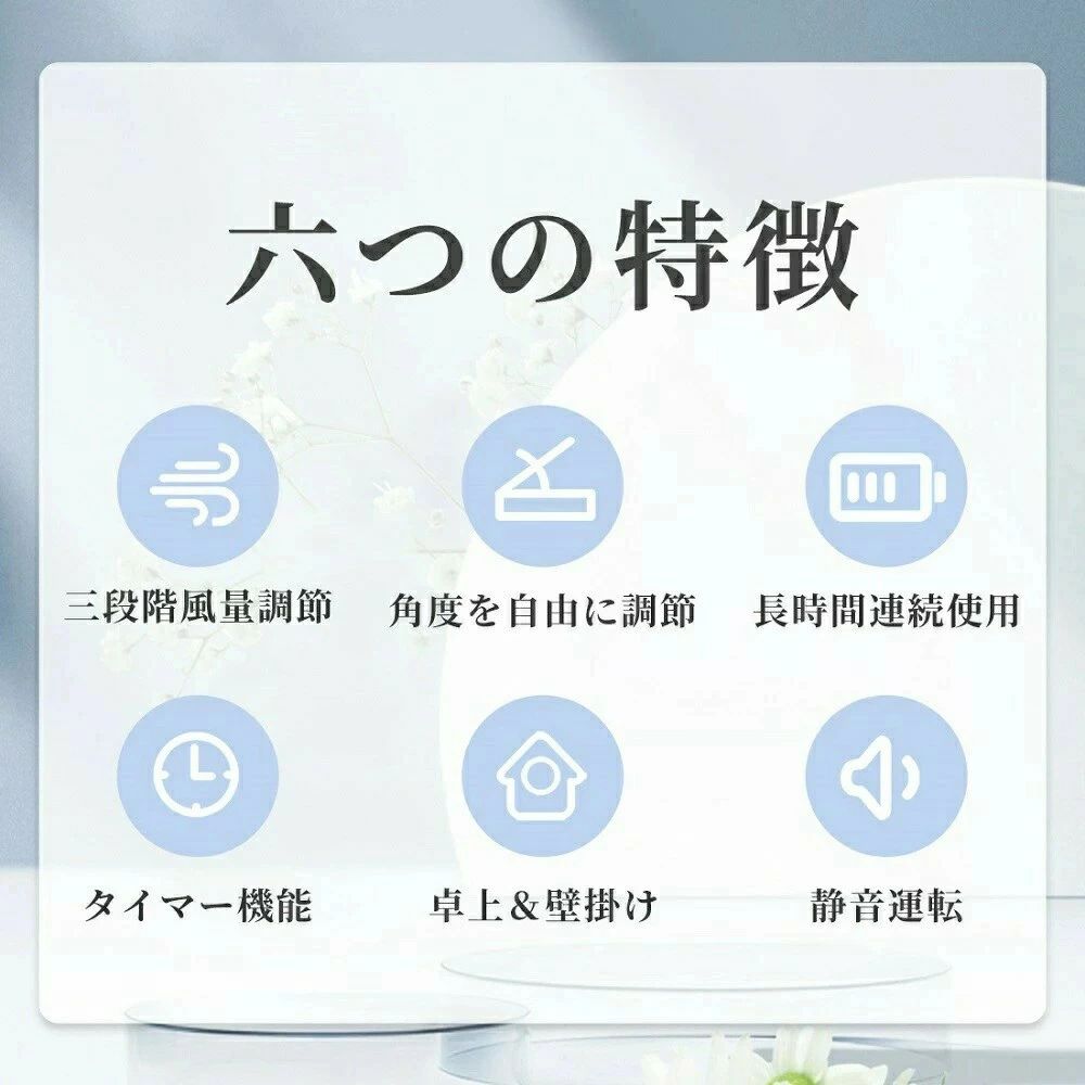サーキュレーター コードレス式 サーキュレーター 壁掛け 折りたたみ扇風機 静音 ...