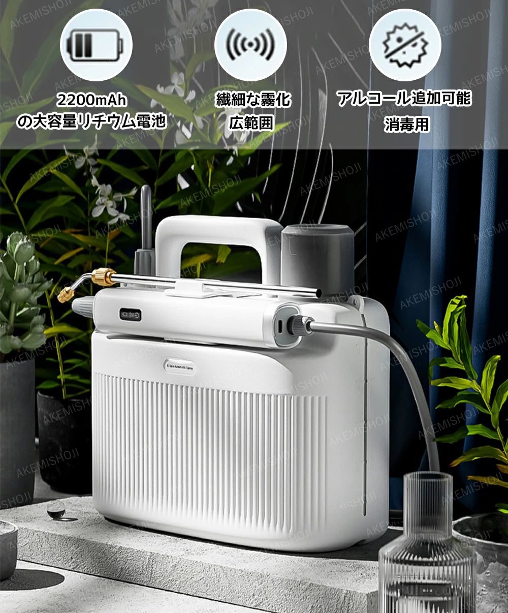 噴霧器 電動 充電式噴霧器 電動噴霧器 肩掛け式 噴霧機 電気 噴霧器 電動 噴霧 園...