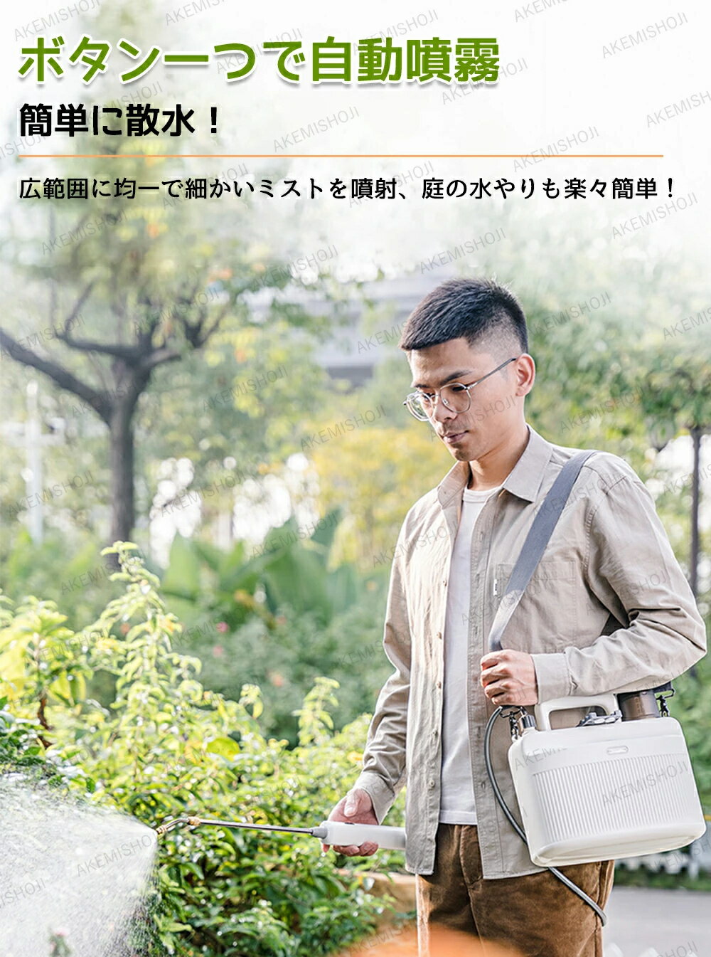 噴霧器 電動 充電式噴霧器 電動噴霧器 肩掛け式 噴霧機 電気 噴霧器 電動 噴霧 園...