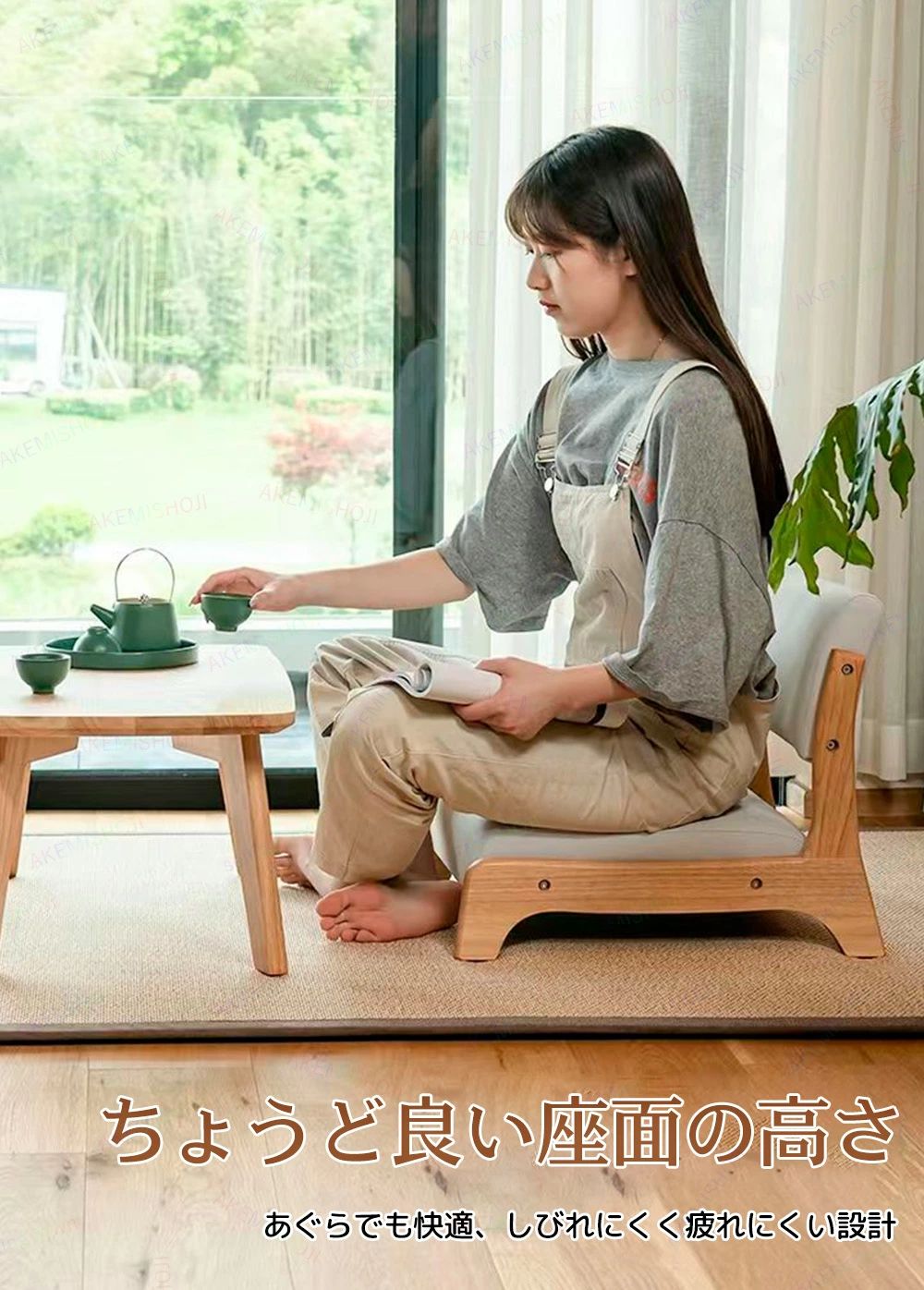 座椅子 ローチェア フロアチェア チェアー 低座椅子 椅子 座いす ちゃぶ台用座椅子 あぐら椅子 無垢材フレーム 高反発クッション 耐荷重300kg 和室 リビング 玄関 居間 座敷 組立簡単 1人掛け 幅45×奥行48×高さ36cm 子供 高齢者 父の日 母の日 プレゼント [2]