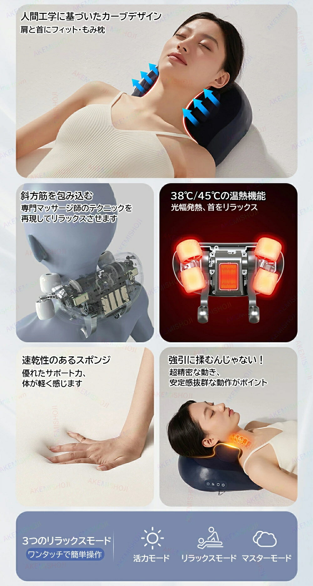 首肩 マッサージ枕 マッサージピロー ネックマッサージャー USB充電式 マッサージ...