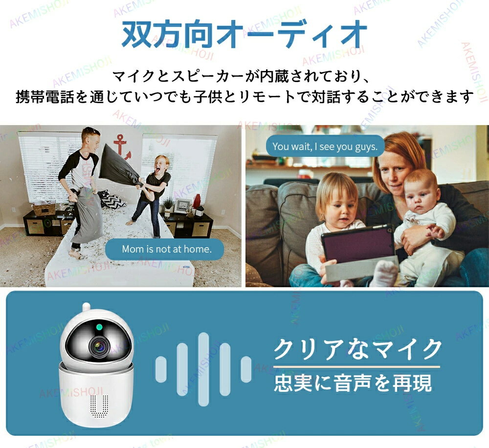 Security Cameras - 防犯カメラ 見守りカメラ 室内 ペットカメラ 監視カメラ 留守番カメラ 赤外線夜間撮影 スマホで見れる 遠隔操作 双方向音声 動体検知 猫 犬 赤ちゃん 年寄り 介護 防犯対策 音声 通話 小型軽量 ホワイト SDカード録画 店/駐車場/自宅/玄関カメラ