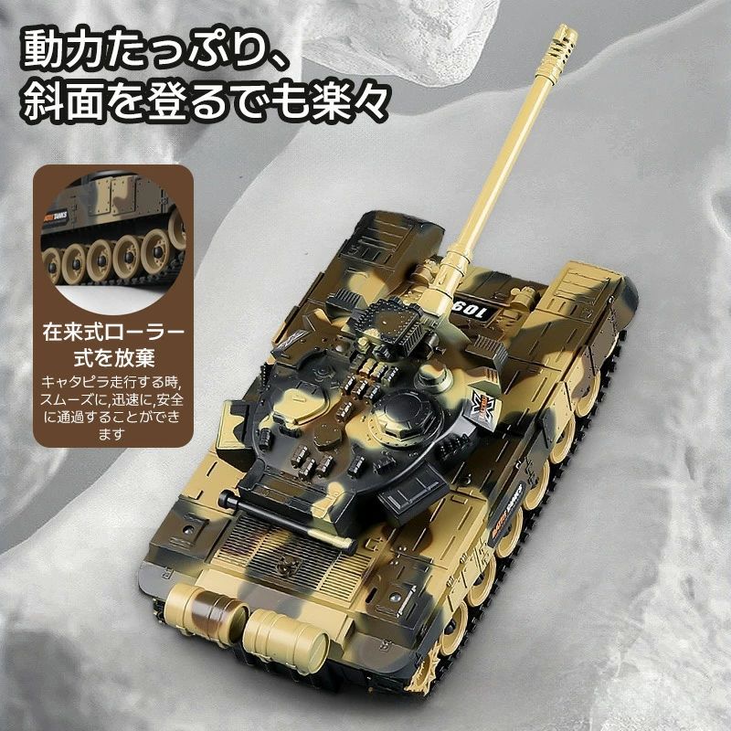 CW storeのラジコン 戦車 バトルタンクシリーズ 陸上自衛隊 RC リモコン おもちゃ プレゼント クリスマスプレゼント 330度旋回砲塔 操縦しやすい おもちゃ 男の子 プレゼント 大人が楽しめるバトルタンクを実現｜アングル2