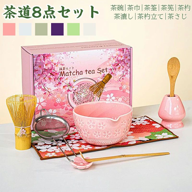 商品説明商品詳細実用的な贈答品文化的な意匠と洗練されたデザインを特徴とする抹茶茶碗セット。茶道愛好家を満足させる実用性を持ち、贈り物選びに便利な祝祭感ある包装で提供。開封後すぐに贈れる利便性を実現。手作りへのこだわり無臭の滑らかな釉薬を施した陶器を手作業で成形。高火度焼成技術で日常の茶の湯に耐える強度と洗練美を実現しています。シンプル和風ミニマルな和食器に繊細な花柄を融合。茶道の精神を感じさせる永続的な美と文化的価値を兼ね備えた抹茶碗セットです万能アクセサリー抹茶茶碗セットに茶筅と茶こしを同梱した全8点。厳かな茶事からリラックスタイムまで、抹茶の魅力を引き出す実用アイテムです。メンテナンス性耐汚染性釉薬コーティングの抹茶碗セットは、汚れにくい表面でいつも清潔な外観を維持。毎日の手洗いが効率的に行え、使い勝手の良さが特徴です検索キーワード茶道具 セット 初心者 選べる抹茶セット 茶道 入門セット 4点セット 5種類 まったり 竹 陶器 茶器 和風家用茶器 プレゼント 贈り物 母の日 カジュアル おしゃれ 二人でちょっと一服セット 茶筌 茶筅 茶杓 茶碗 くせ直しお抹茶セット 日本の伝統文化 茶道入門 茶道基本のお点前、初めての方にも楽しいで頂ける茶道入門セット　茶器グッズ 陶磁茶器 和風煎茶碗 茶道具セット 抹茶茶碗 白磁 茶道具 オーキッド 母の日 お祝い 上品