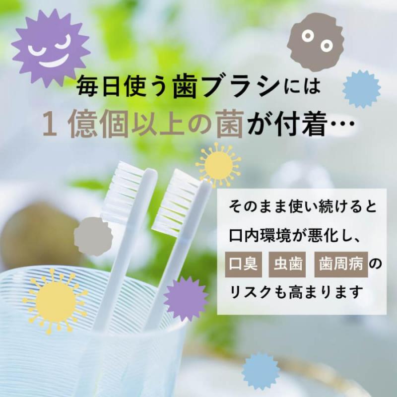 【2025最新版！送料無料】歯ブラシ 除菌 乾燥 UV 歯ブラシケース 除菌ケース 除菌...