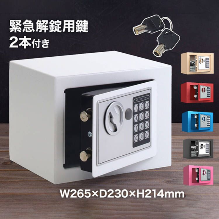 乐天商城 - ミニ金庫 テンキー金庫 家庭用 金庫 小型 電池式 テンキー式 ミニ金庫 暗証番号 鍵付き 業務用 店舗用 ホテル 客室 貴重品入れ 家庭用 オフィス用品 事務用品 保管 卓上 小さい金庫 キャ