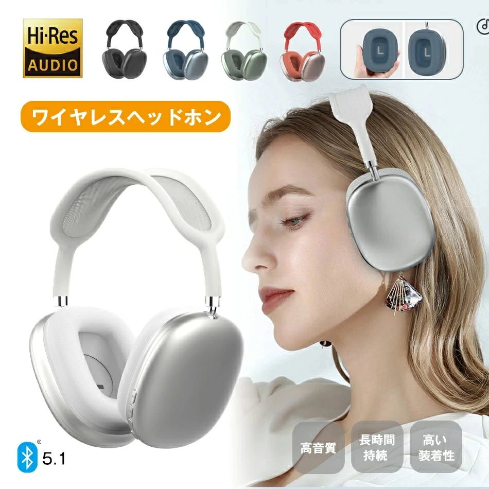 高い遮音性 高い装着性 iPhone 遮音性抜群 ヘッドフォン 密閉型 ゲーミングヘッドセット オーバーイヤー 有線無線両用 大人用 子