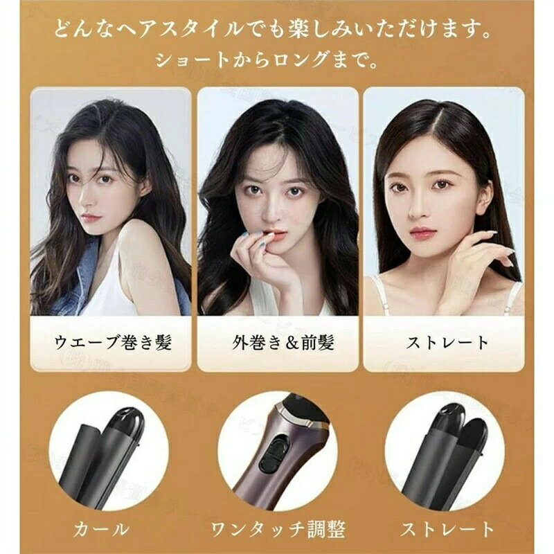CW storeのヘアアイロン 2Wayストレート＆カールヘアアイロン アイロン 32mm 4段階温度設定 急速加熱 コンパクト 携帯用 旅行 ヘアアイロン ミニ おすすめ 前髪 縮毛 矯正 ツヤ アイロン 男女兼用 軽量 旅行 コンパクト 持ち運び｜アングル3
