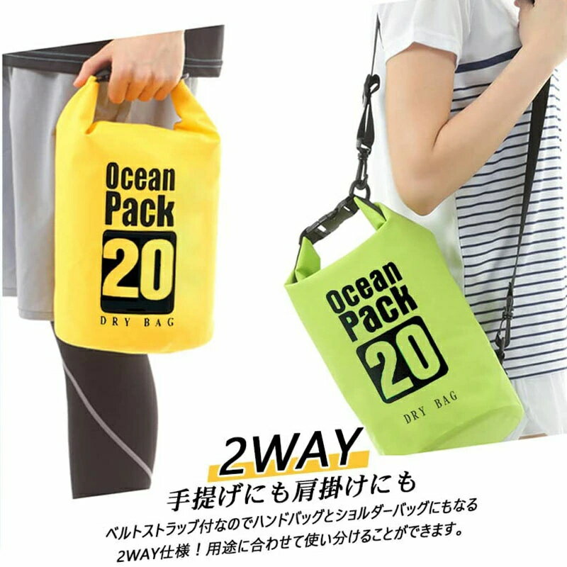 洗濯バッグ 軽量 防水 予洗い 手洗い コンパクト 海外旅行 バックパッカー 旅行 防水バッグ 旅行洗濯グ..