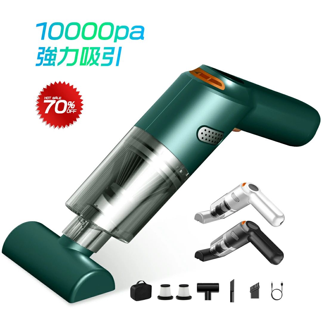 車載掃除機 ハンディクリーナー 車掃除機 車用掃除機 コードレス 車 掃除機 車内掃除機 カークリーナー 強力吸引 強力 充電式 軽量 コンパクト 小型 ワイヤレス USB 小型 10000PA 家庭用 小型 急速充電 送料無料