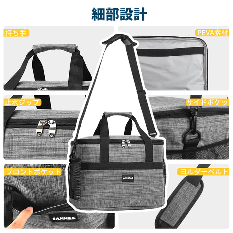 大容量35L350ml缶を24本＋ペットボトルを12本（横向き）が入れます。さらに一番外側にも開けやすいダブルスライドファスナーが付いており、取り出しやすい構造となっています。また、両サイドに収納網袋2つあり、前にはより大きいのリンクポケットもあります。レインウェアや食器その他必要な装備を入れても十分な余裕があります。本クーラーボックスはキャンプだけでなく、レジャー・ピクニックのようなシチュエーションにも最適です。??【匂いについて】商品の材料（ポリエチレン酢酸ビニル（PEVA）によって、商品が少しの匂いが出すのは正常で、仕方がないことです。どうかご容赦ください優れた保冷＆保温力ボックスは3層構造になっています。（外生地はオックスフォード、中生地は厚いパールコットン、裏地は高品質なPEVA）。外気の熱が中に入り込みにくく長時間に渡って低温を維持でき、保温・保冷に最適な保冷機能付きランチバッグです。4-6時間保温、6-8時間保冷できます。（ご注意：4-6個アイスバッグ合わせて使用、8-24H保冷可能）高品質＆折りたたみ収納可能仕上がりは非常に繊細で、上質なオックスフォード生地を使用しています。表地は撥水を防ぐオックスフォード、裏地が防水できるアルミシート裏に氷を入れて溶けても外に漏れない構造です。頑丈で長い利用できます。コンパクトに折りたたんで収納可能なので、持ち運びやすいし、省スペース化も実現できます。ハンドルとショルダーベルトの両方が付いていて、手提げでも、肩掛けでも可能です。様々なシーンで活躍 ピクニック・アウトドア・キャンプ・釣り・バーベキュー・ゴルフ・お花見・運動会・通勤などに最適です。飲み物などのクールさ、新鮮さを保つことができます。夏も冬も使えるボックスです！ご注意事項1.クーラーボックスを使い終わったら、なるべく早く清潔し、乾かしておきましょう。湿ったまま保管すると、嫌な臭いやカビの原因になってしまいます；2.直射日光に当たる場所や地熱の伝わる場所に置かないてください；3.開閉時間を極力短くする。頻繁に開け閉めすると、クーラーボックス内部の温度が上昇しやすくなり、保冷が失われてしまう恐れがあります；4.防火材料ではないでの、火から離れて保管してください；5.内部の破れ防止の為、鋭利なものの収納はお控えください。キーワードアウトドア 2023 2024 キャンプ バーベキュー BBQ 夏 海 海水浴 釣り フィッシング フェス イベント レジャー ピクニック お出掛け お出かけ 観戦 スポーツ観戦 部活 運動会 大会 試合 お花見 花見 屋外 クーラー ソフトクーラー クーラーボックス 保冷バッグ 保冷バック クーラーバッグ クーラーバック ソフトクーラーボックス ソフトクーラーバッグ ソフトクーラーバック 断熱 断熱材 保冷 軽量 冷蔵 キャンプ用品 ベランピング おうちキャンプ用品 冷蔵バッグ 公園 デイキャンプ用品 ソロキャンプ 行楽 冬キャンプ サマーキャンプ クーラーBOX ソフトクーラーBOX BBQ 車中泊 保冷力 高保冷 極厚キャンプ ファミリーキャンプ 大型 小型 ペットボトル 花火 折りたたみ キャスター付き 大容量 キャリー 冷蔵ボックス おしゃれ コンパクト 災害 防災 避難所 防災グッズ 食品 ドリンク メンズ レディース 人気 口コミ お買い物マラソン ブラックフライデー SS スーパーセール セール 品 おすすめ 送料無料 メルモントメーカー希望小売価格はメーカーカタログに基づいて掲載しています
