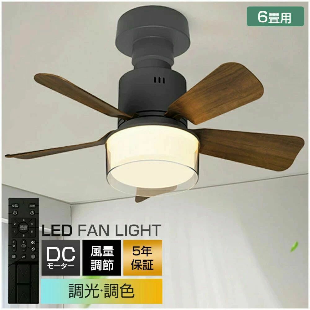 Interior Fans - フ シーリングファン 薄型 LEDシーリングライト DCモーター ファン シーリングライト 天井 リモコン付き