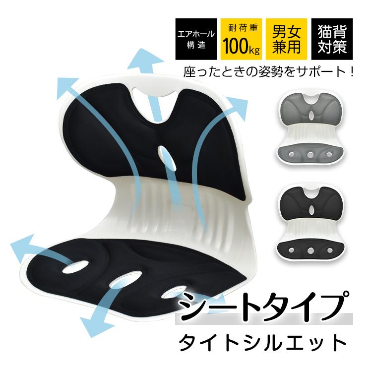 母の日 ソファー ギフト 骨盤矯正 在宅勤務 父の日 椅子 アウトドア 姿勢が良くなる椅子 座る つかまり..