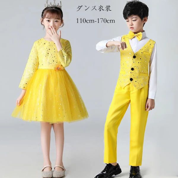 男の子/スーツ 演奏衣装 女の子/ドレス 白 長袖ワンピース コーラス 紺色 -170 女の子 ダンス衣装 舞台 赤 黄 長袖シャツ+ベスト+パンツ+蝶ネクタイ 演出服 キッズ 男の子 ブルー 110 チアリーダー 司会 朗読大会 スピーチコンテスト 小学生 団体服