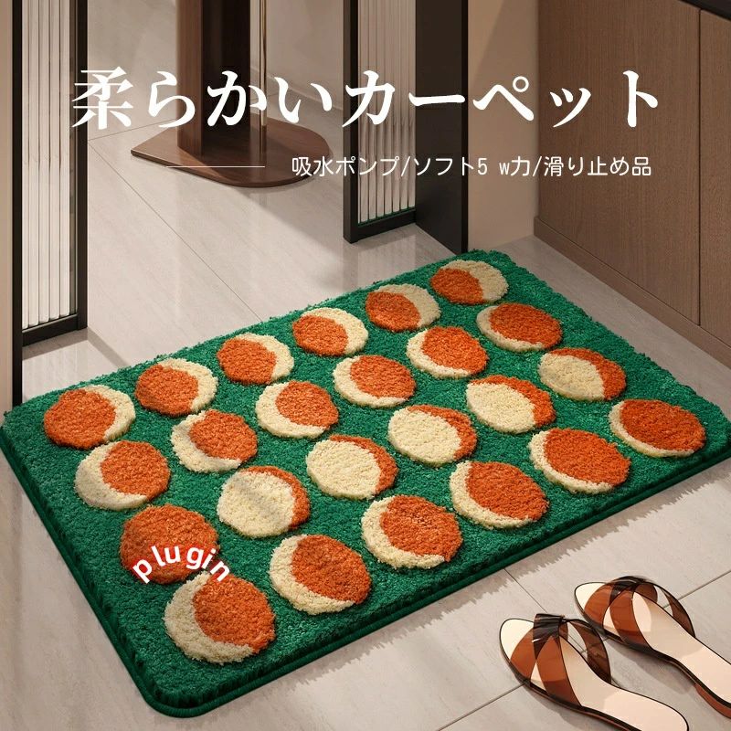 Mats - バスルームマット 多機能・実用的・強力ノンスリップ・瞬間吸水・家庭用最適 浴室・トイレ・玄関用