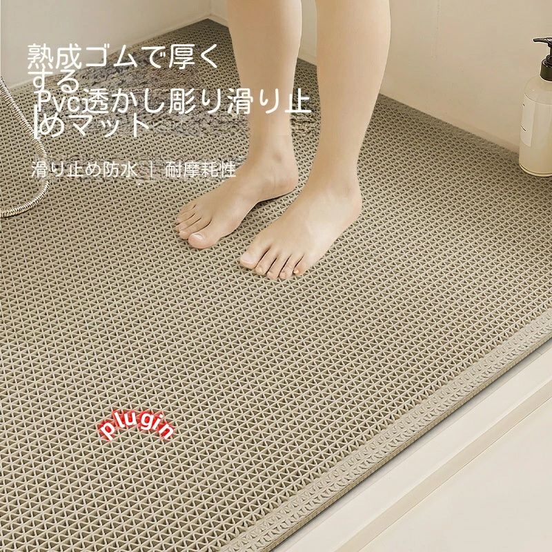 楽天市場】ビニール（バスマット｜バス用品）：日用品雑貨・文房具