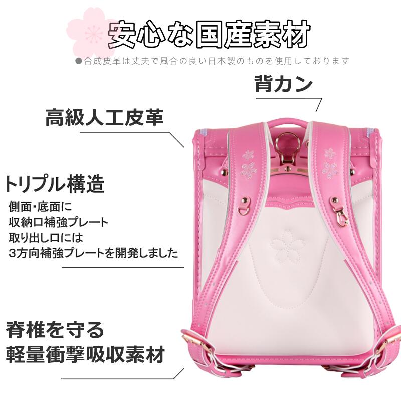 生産国 中国素材 ・人工皮革・EVA・プラスチック・金属重さ 1200g仕様 ・フラップ開閉タイプ(ワンタッチ自動ロック) [外側]・袋掛けフックx2・アタッチメントリングx2・8穴調整肩ベルトx2 [内側]・ファスナーポケットx1・小物ポケットx1※仕様変更により　一部写真と異なる場合があります。 予めご了承くださいますようお願い致します。満足保証 保障期間：45日間商品到着後もしご満足いただけない場合は　45日以内であればご返品いただけます。 （ 未使用品に限ります ）色のイメージが違った　商品のイメージが違った　お子様の反応がいまいちだった など　理由は問いません。 まずは　当社へお電話かメールでご連絡ください。 （ 返品送料はお客様負担となります)最大6年間保証 保障期間：6年間※紙製の保証書はございません。お客様方の注文は購入履歴の注文番号と購入年月日で管理しておりますので、保証書の有無に関わらず、アフターサービスを受けられますので、ご安心ください。※より詳しい情報はメールでご連絡ください。【沖縄・離島以外、全国一律送料無料】※沖縄・離島など、一部地域への配達は追加送料が発生します。《 保障対象外について 》・故意による傷　破損・刺繍部分の剥げやほつれ　傷等・経年劣化による汚れや傷・装飾金具（ファスナートップ，鋲、フック等）故障内容により保障対象外の場合があります。・他商品と同時購入の際、他の商品は別便での出荷となる場合がございます。 別便となった場合も送料は無料とさせていただきます。