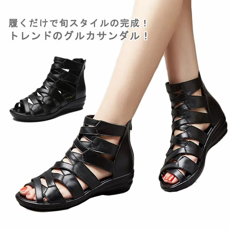 履くだけで旬スタイルの完成！トレンドのグルカサンダル！編み込みデザインでクラフト感のある気品漂う高見えアイテム！カジュアルコーデにはもちろん、ワンピースやナチュラルスタイルと合わせてコーデに抜け感をプラス。かさばらず軽いので、レジャーや旅のお供にも！やわらかいフラットのモールド底は、クッション性が良く衝撃を吸収してくれるので足への負担が少なく疲れにくい。軽量の3cm厚底フラットソールは、屈曲性があってよく曲がるので走ったり色んな動きに対応できてアクティブに過ごせます！素足で履くのはもちろん、ソックス合わせもおすすめです。ソックス合わせで春先から長いシーズン使って頂けます。 サイズ 35(22.5cm) 36(23.0cm) 37(23.5cm) 38(24.0cm) 39(24.5cm) 40(25.0cm) 41(25.5cm) 42(26.0cm) 43(26.5cm) サイズについての説明 35(22.5cm) 36(23.0cm) 37(23.5cm) 38(24.0cm) 39(24.5cm) 40(25.0cm) 41(25.5cm) 42(26.0cm) 43(26.5cm) 素材 pu 色 黒 備考 ●サイズ詳細等の測り方はスタッフ間で統一、徹底はしておりますが、実寸は商品によって若干の誤差(1cm〜3cm )がある場合がございますので、予めご了承ください。 ●商品の色は、撮影時の光や、お客様のモニターの色具合などにより、実際の商品と異なる場合がございます。あらかじめ、ご了承ください。●製品によっては、生地の特性上、洗濯時に縮む場合がございますので洗濯時はご注意下さいませ。▼色味の強い製品によっては他の衣類などに色移りする場合もございますので、速やかに（脱水、乾燥等）するようにお願いいたします。 ▼生地によっては摩擦や汗、雨などで濡れた時は、他の製品に移染する恐れがございますので、着用の際はご注意下さい。▼生地の特性上、やや匂いが強く感じられるものもございます。数日のご使用や陰干しなどで気になる匂いはほとんど感じられなくなります。