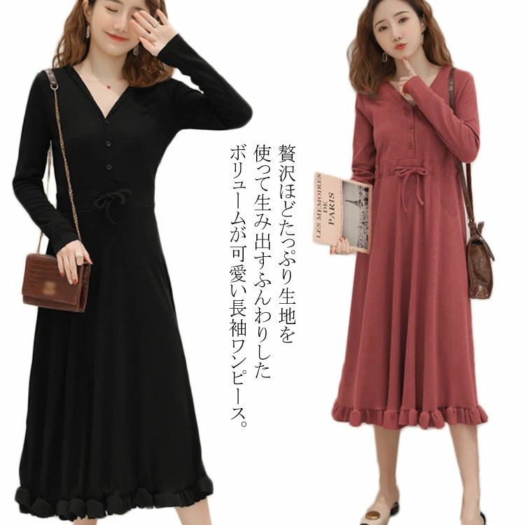 Dresses - 長袖 ワンピース ゆったり マタニティ ワンピース 授乳服 シャツワンピース フレア Aライン フリル 春秋 ニットソー 通勤 OL お出かけ カジュアル 結婚式 パーティー キレイめ 入学式 入園式 卒業式 お呼ばれ 結婚式 春 秋 冬