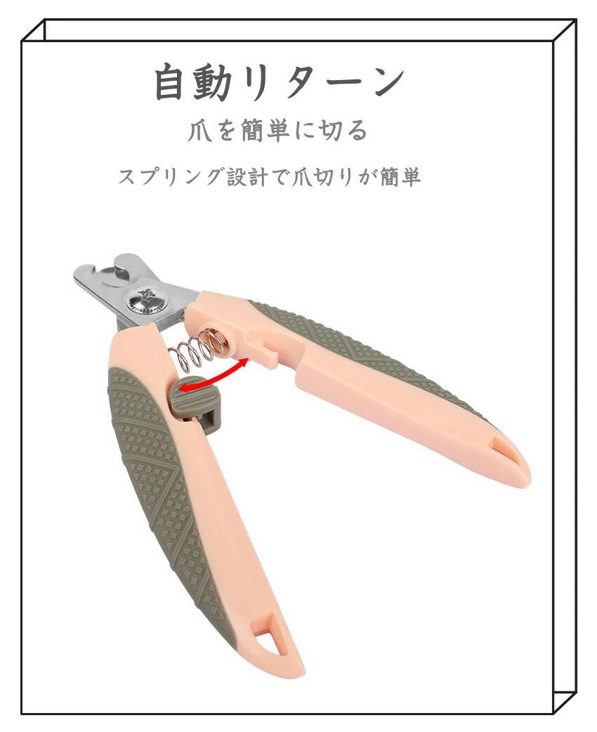 樂天商城 - 猫 猫爪切り ストレスなくスパッと切れる猫用爪切り つめきり ツメキリ 猫 爪切り 猫の爪切り ネイルカッター ツメ切り 　ペット用爪切り、犬・猫に専用ペット用品、初心者