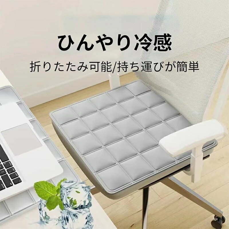 Pads - 冷感パッド 夏用 ひんやりマット 敷きパッド ペットシート クール敷きパッド ＼期間限定大特価／冷感敷きパッド 椅子 接触冷感 洗える 冷感 ひんやり敷パッド ひんやり 冷感座布団 ひんやりマット 接触冷感敷きパッド 椅子 ペット 冷感マット