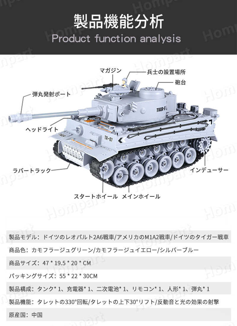 CW storeのお買い物マラソン1/18 2.4Gリモコンタンク ラジコン 戦車 バトルタンクシリーズ RC リモコン おもちゃ プレゼント バッテリー2個 クリスマスプレゼント 330°旋回砲塔 操縦しやすい おもちゃ 男の子 プレゼント｜アングル2