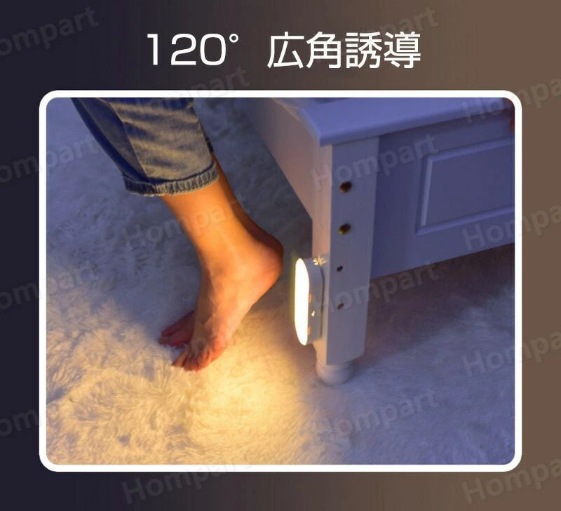 お買い物マラソン【1200MAH大容量 無段階調光】センサーライト LEDセンサーライト 室内 センサーライト マグネット 人感センサーライト 玄関 26cm 夜間ライト キッチン用ライト 電球色/ニュートラル/昼白色調整可能 非常灯 足元灯 常夜灯