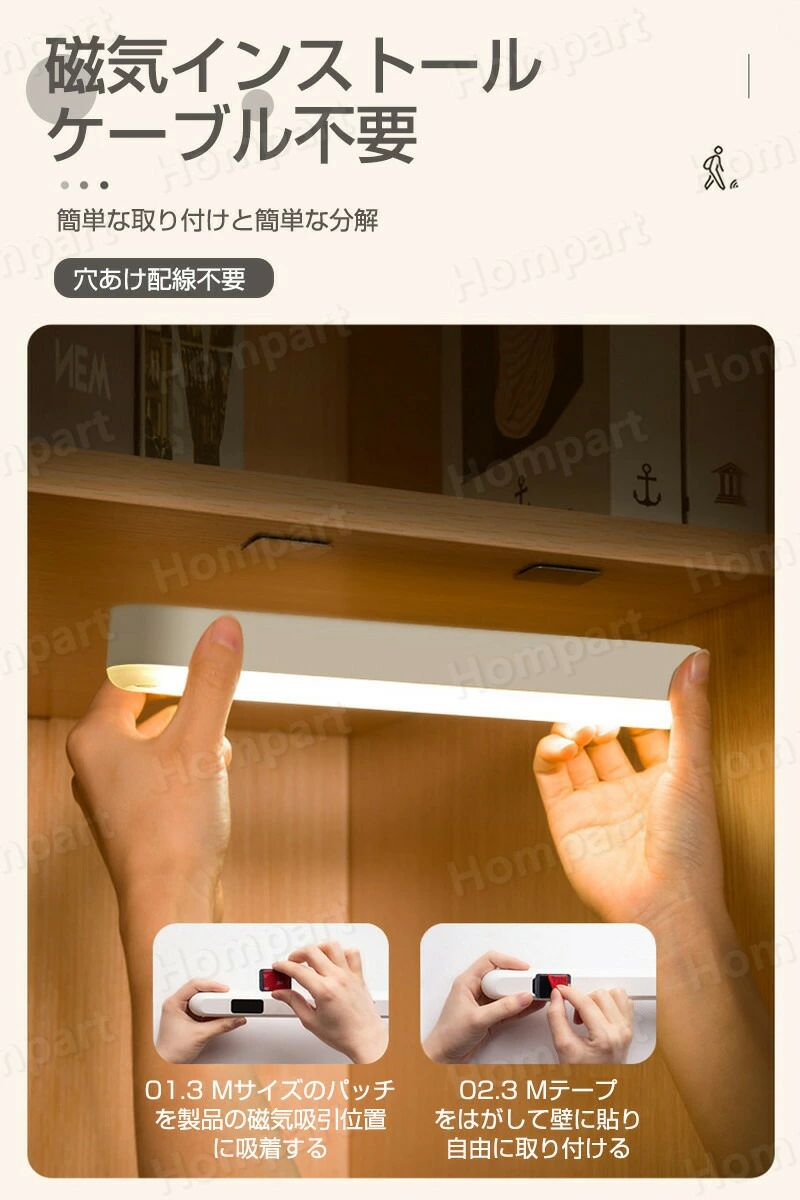 お買い物マラソン【1200MAH大容量 無段階調光】センサーライト LEDセンサーライト ...