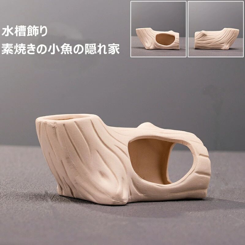 ▼商品説明▼魚に素焼きの隠れ家 水槽用オーナメント 熱帯魚 小魚 アクアリウ 幅8cm 長さ13cm 高さ6cm 陶磁器・小魚やエビなどの隠れ家に：アクアリウムの中に配置して小魚やエビのための隠れ家として活用できる水槽用オーナメントです。水流や照明の影響を受けやすい小さな魚などにピッタリです。リラックスできる場所になってくれることでしょう。・魚が出入りしやすい：オーナメントの複数箇所に穴が設けられているので、魚が出入りしやすいといえます。水草や石などとも組み合わせやすい見た目のオーナメントなので、自然な雰囲気の外観にしたい時にもおすすめです。・サイズ：幅8cm 長さ13cm 高さ6cm キーワード:魚に素焼きの隠れ家 幅8cm 長さ13cm 高さ6cm 枝の形状 水槽用オーナメント 熱帯魚 小魚 アクアリウ 陶磁器 水槽飾り シェルター 水景 自然 23/5/12 注意書き：モニターの発色具合によって実際のものと色が異なる場合があります。