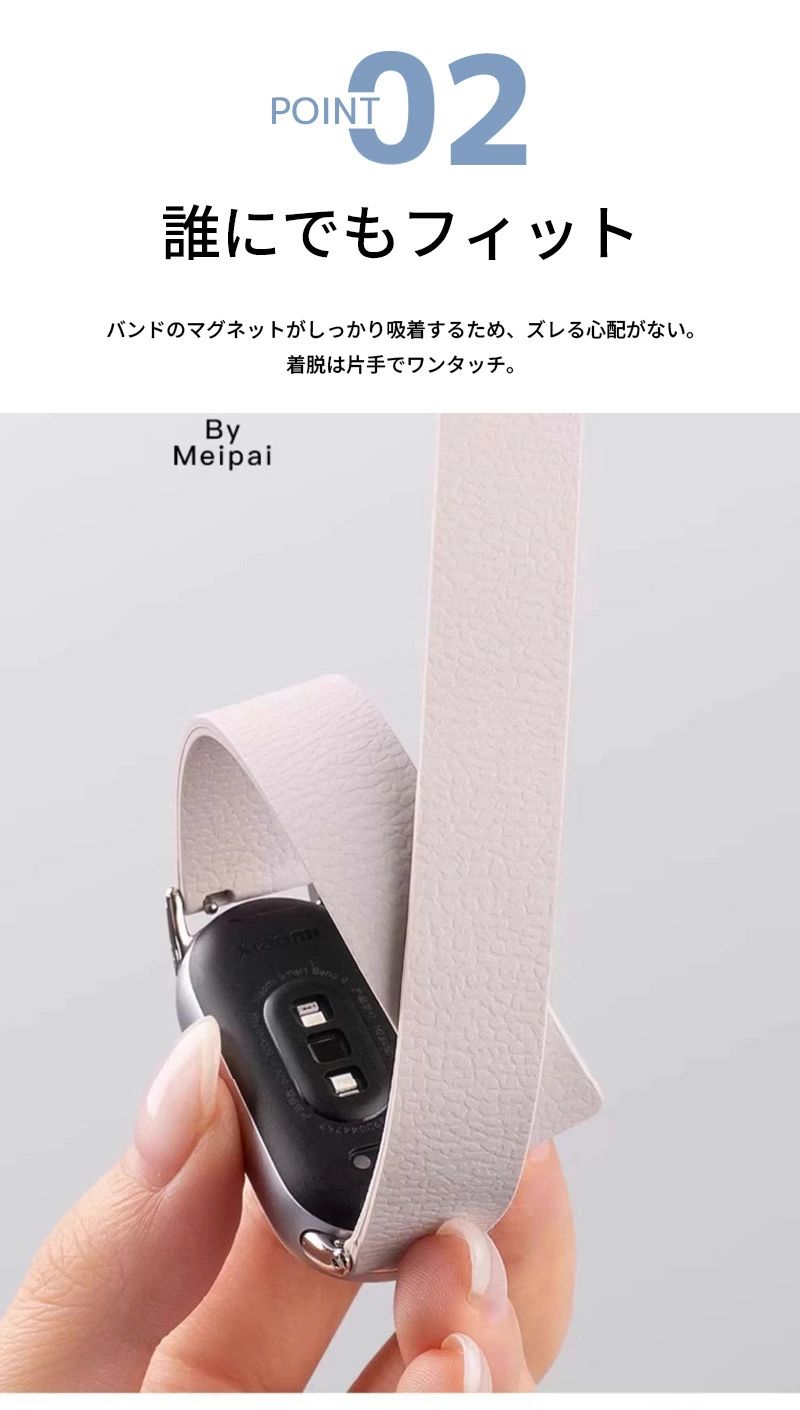 樂天商城 - シャオミ スマートバンド 10 交換バンド シリコンバンド xiaomi smart band10 バンド 交換ベルト シリコン 磁気 マグネット 無段階調節 Xiaomi Smart Band 9 Xiaomi Smart Band 8 ソフト 調節可能 スポーツ ソロループ 時計ストラップ 交換用バンド Xiaomi Mi Band 10/9/8 用