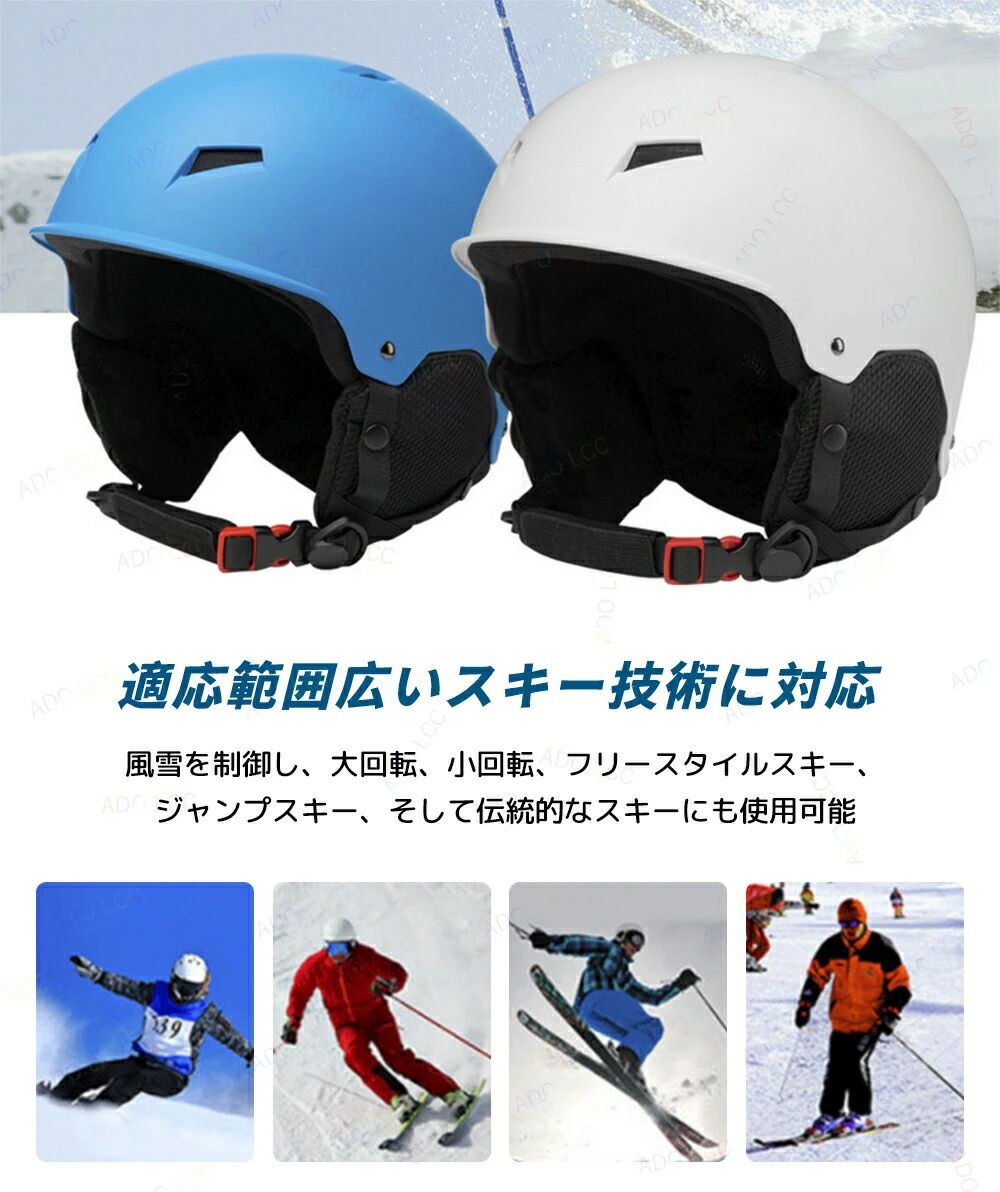 ヘルメット 男女兼用 スノーボード用 ヘルメット スノーボード スノーヘルメット 耳あて付き ヘルメット スノボ 大人用 スキー 2