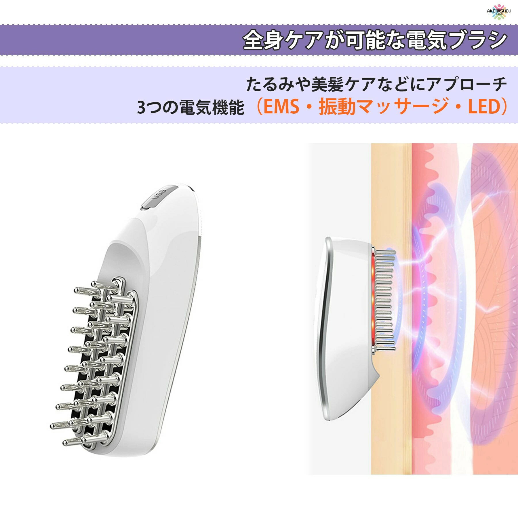 薄毛予防 頭 育毛 ヘアブラシ 充電式 頭皮マッサージャー LED ブラシ 美顔器 抜け...
