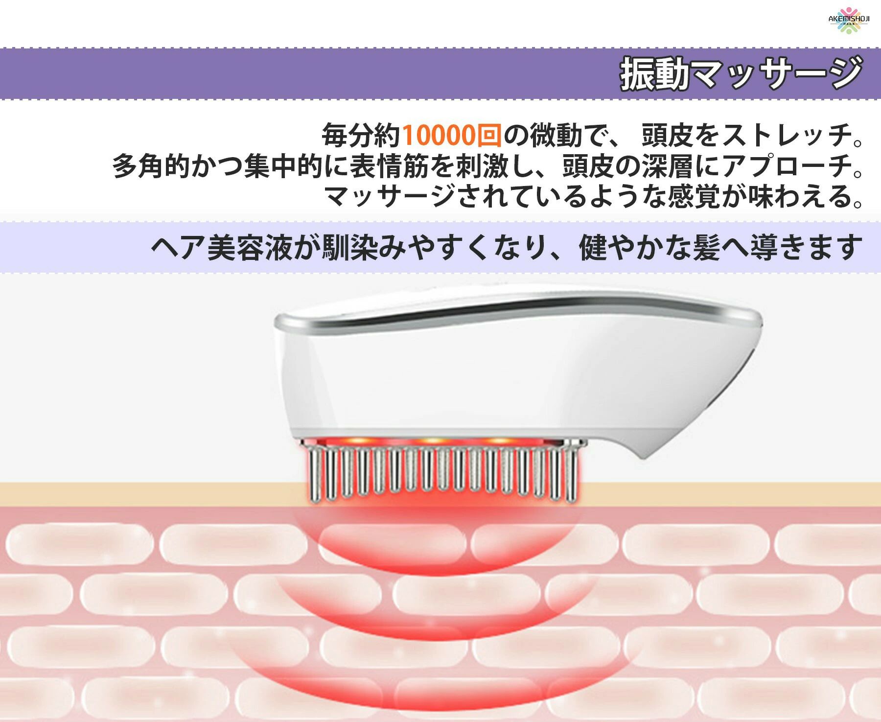薄毛予防 頭 育毛 ヘアブラシ 充電式 頭皮マッサージャー LED ブラシ 美顔器 抜け...