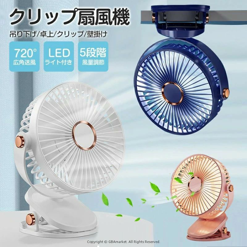 キッチン用 洗面所 アウトドア 熱中症対策 台所 寝室 トイレ ブルー ホワイト ピン...