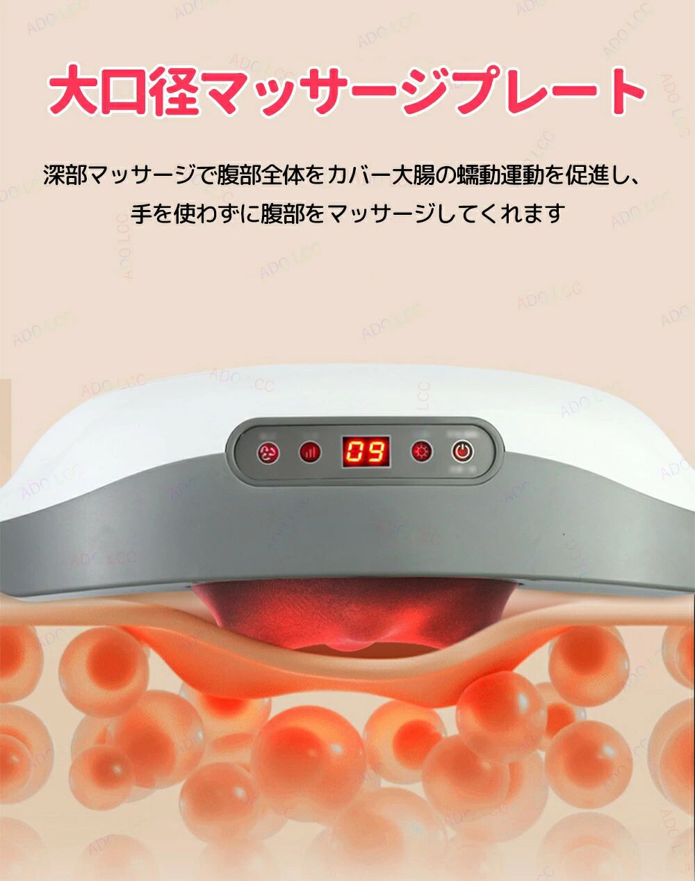 腹部マッサージャー 腰 ヒーター 腰マッサージャー 排便促進 ハンディマッサージャ...
