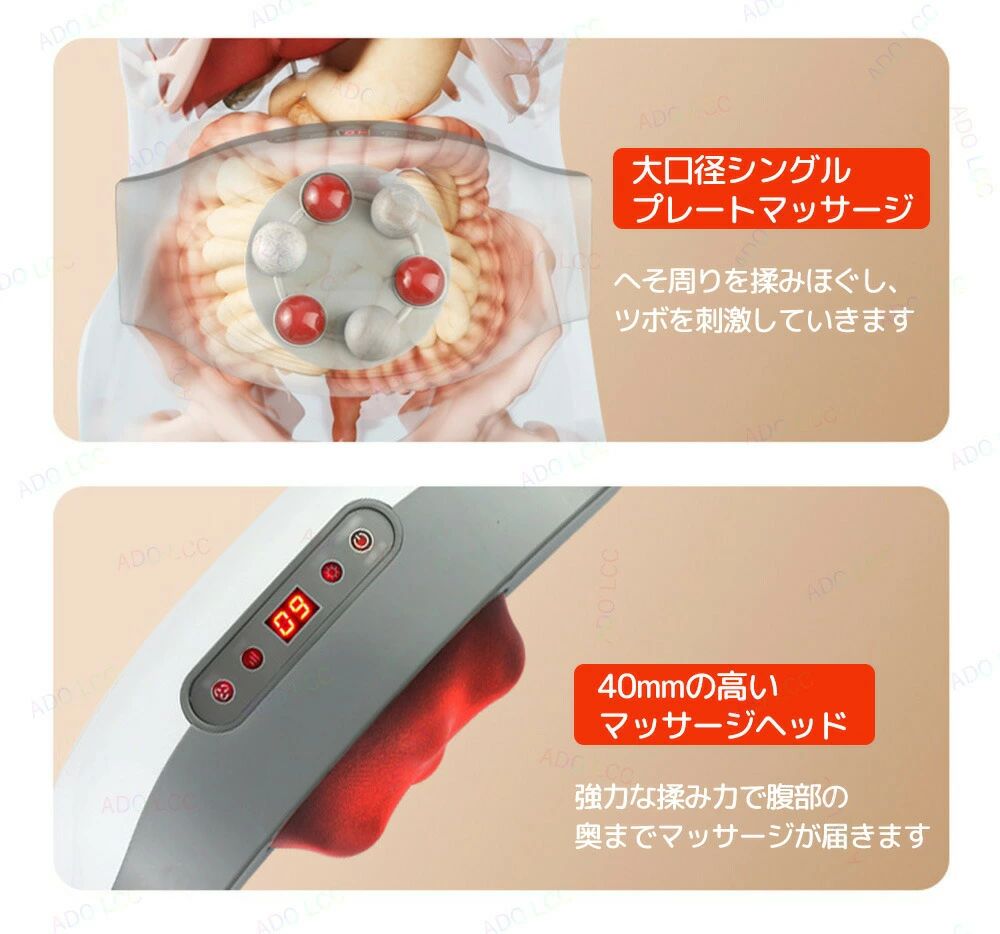 腹部マッサージャー 腰 ヒーター 腰マッサージャー 排便促進 ハンディマッサージャ...
