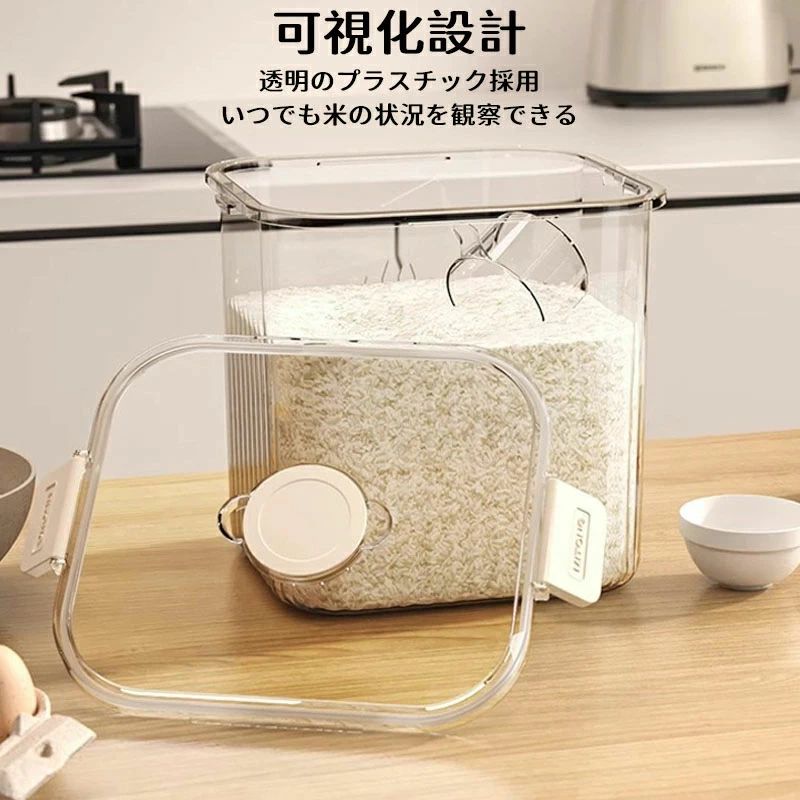 保存容器 保存ビン 保存瓶 コーヒー豆 収納ジャー 気密食品容器 穀物収納 透明 ライスストッカー 米櫃 お米保存ケース 小麦粉 こめびつ 収納容器 キッチン 米びつ 密閉米びつ 湿気防止 5kg-10kg 穀物収納 計量カップ付き シンク下収納 虫除け 残量見える