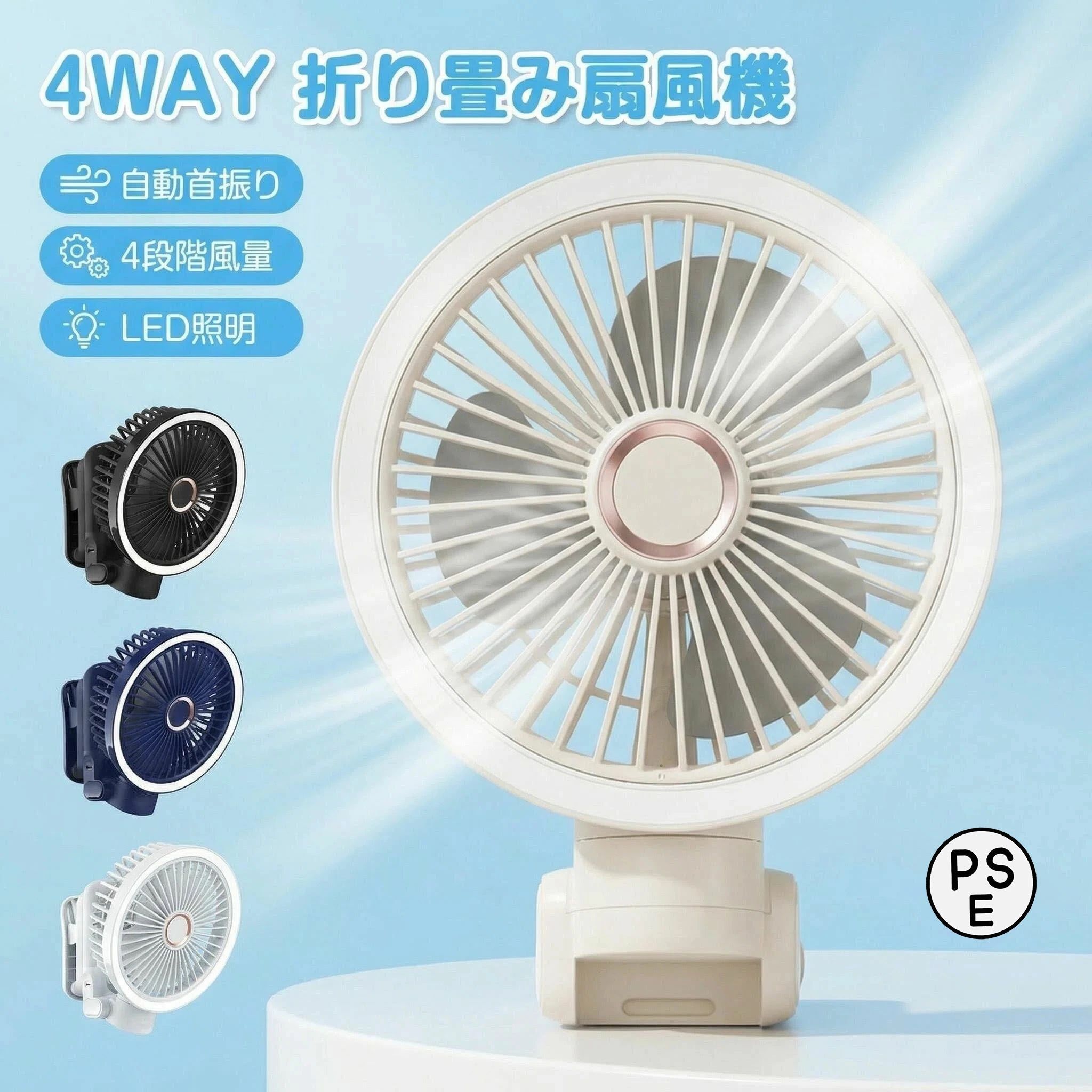 LED 充電 手持ち 車用 USB 壁掛け扇風機 吊り下げ ベビーカー 角度自由調整 静音 ...