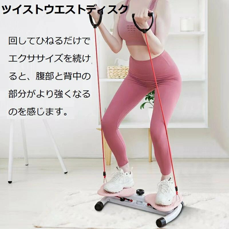 エクササイズ用のツイストボード 家庭用フィットネスツイストプレート フィットネ...