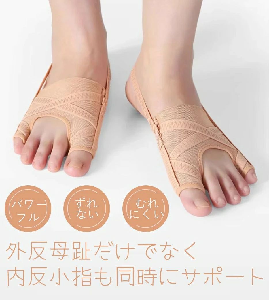 寝指 靴下 右足 足指 保護 外反母趾サポーター 吸収 アーチ 矯正 親指 浮指 衝撃 小指 五段階調整 足指サポーター 足の痛み 足指セパレーター 内反小趾 親指 送料無料 矯正 内反小趾サポーター 左足 広げる 浮き指 外反母趾 左右セット セパレーター 足裏