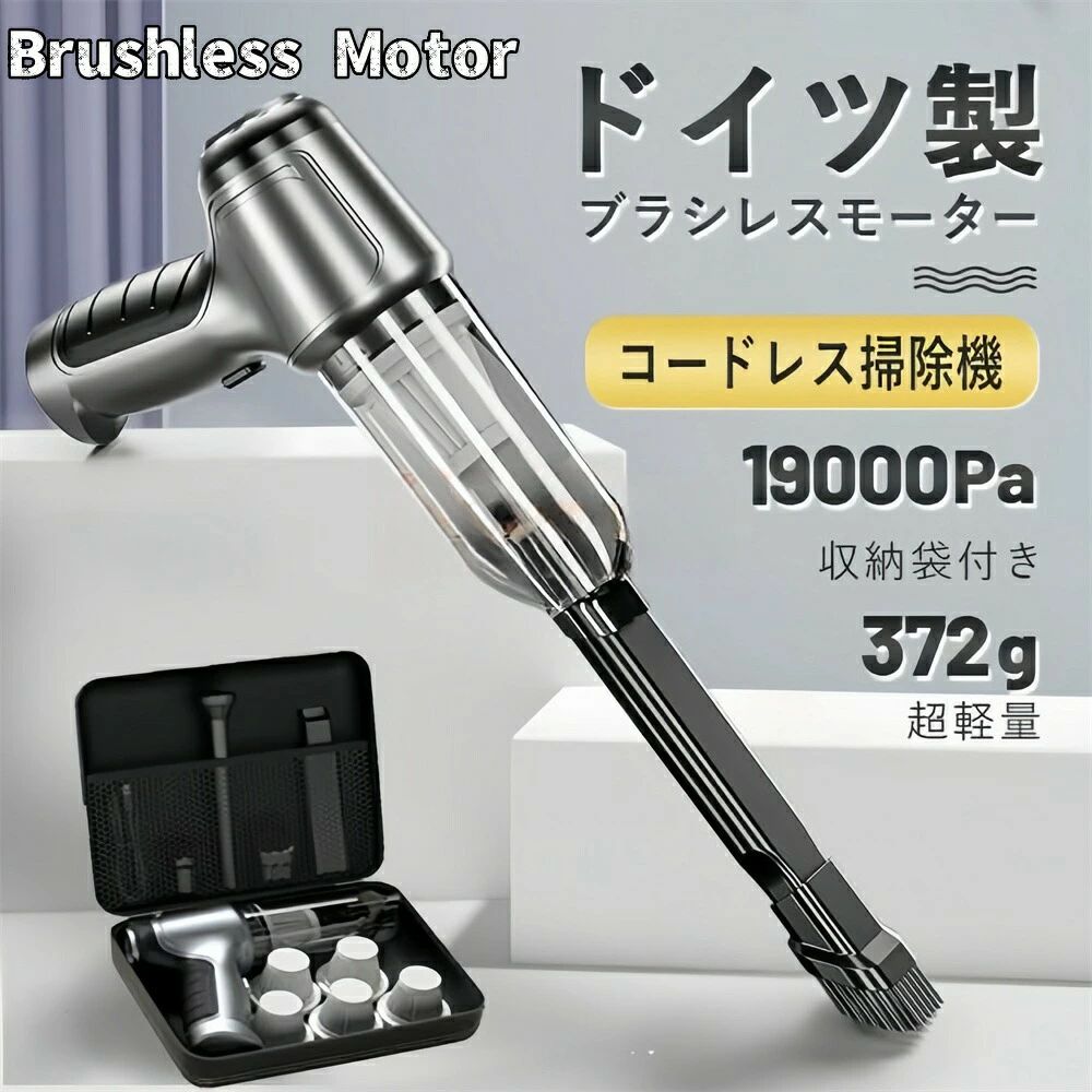 小型掃除機 一人暮らし 車/家具/車用清掃 長時間稼働 コードレス 業務用/家庭用 ハンディークリーナー 小型 電気掃除機 軽量 パ