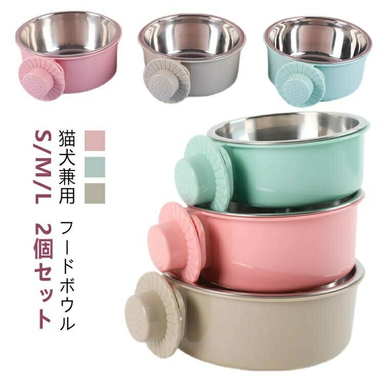 餌入れ サイズ ペットフード ボウル