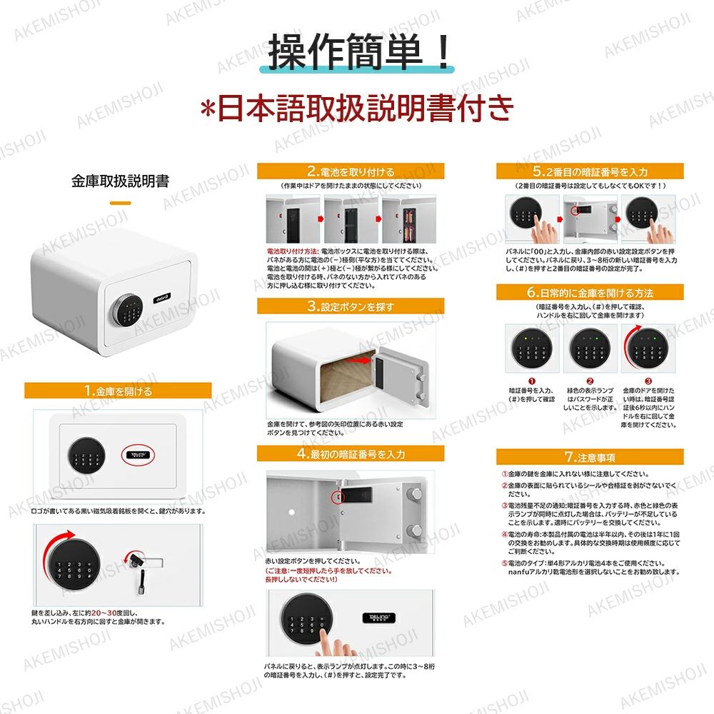 警報機能 31×20×20cm 金庫 デジタル金庫 小型 単三形電池4本給電 保管庫 家庭用 暗...