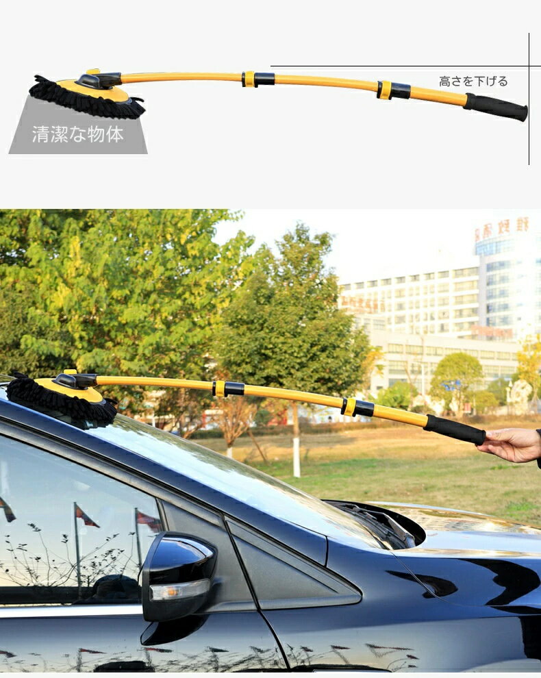タイヤ モップ セット 洗車モップ 車 業務用 ディテーリングブラシ 屋根用 SUV ソフト ほこり取り 洗車用品 掃除モップ マイクロファイバー 洗車 超吸水 15°曲げ 洗車用スポンジ 自動車用 洗車グッズ トラック用 ロングブラシ ブラシ カーブロッド 洗車 ホイール 伸縮柄付き