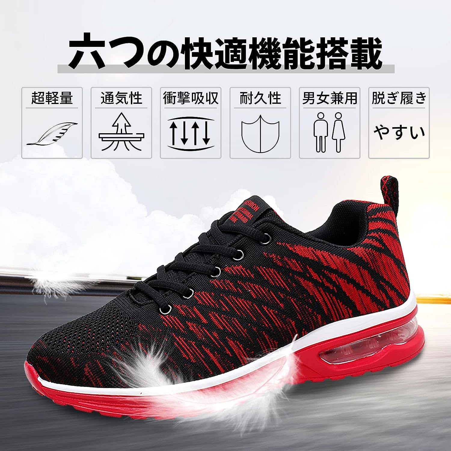 靴 スポーツ ランニング 立ち仕事 ウォーキング スポーツシューズ 軽量 運動靴 女性 ウォーキングシューズ レディース 男性 23.0cm〜28.0cm 3色 シューズ メンズ マラソン エアーシューズ ジョギング スニーカー ジョギングシューズ ランニングシューズ ジム