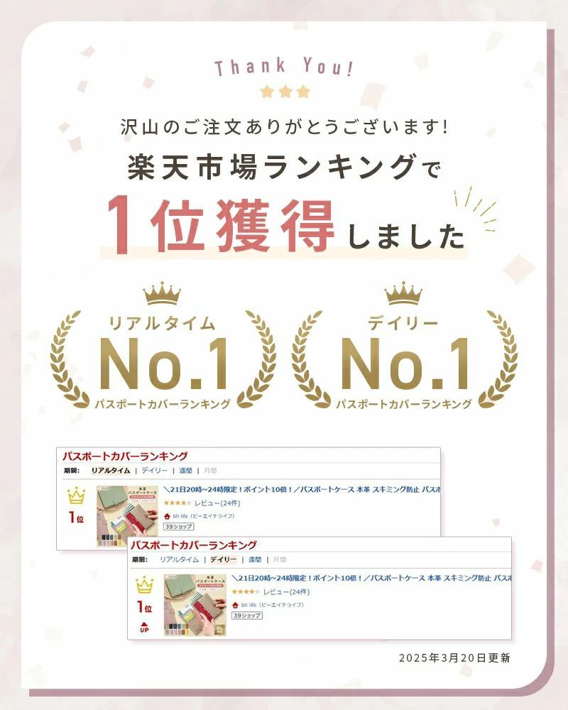 兼用 カバー 本革 スキミング防止 セキュリティポーチ レディース セキュリティ シ...